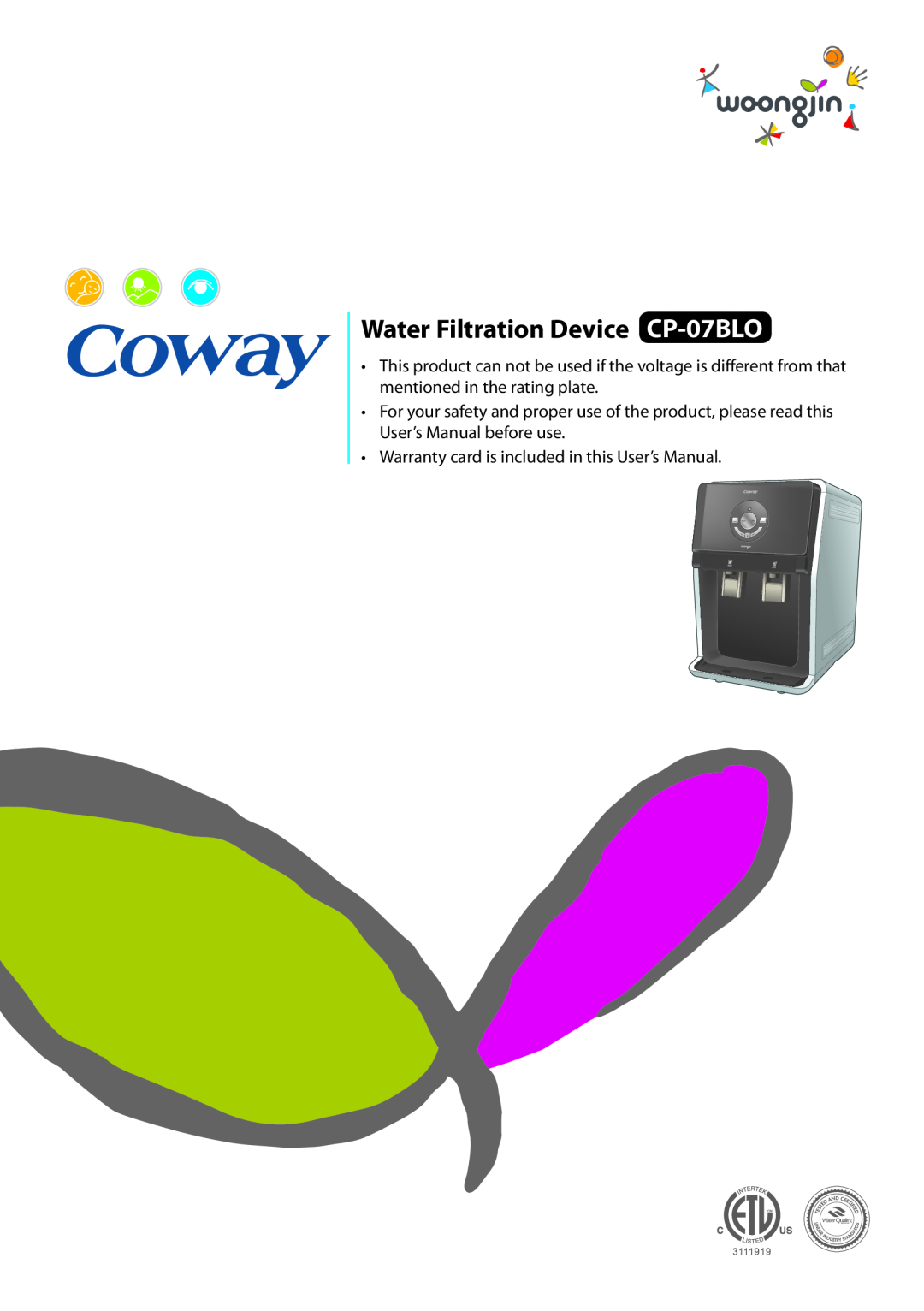 Coway warranty Water Filtration Device CP-07BLO 