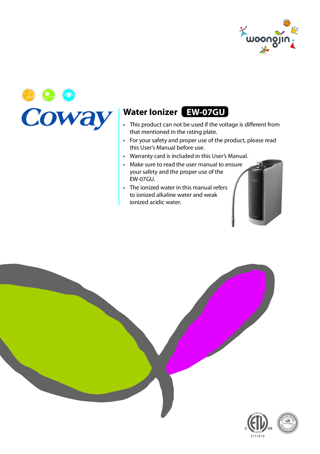 Coway warranty Water Ionizer EW-07GU 