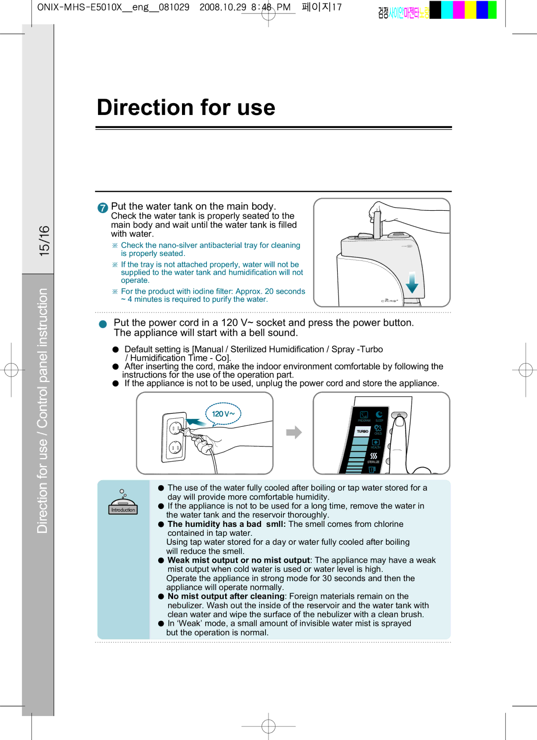 Coway MHS-E5010X manual Put the water tank on the main body 