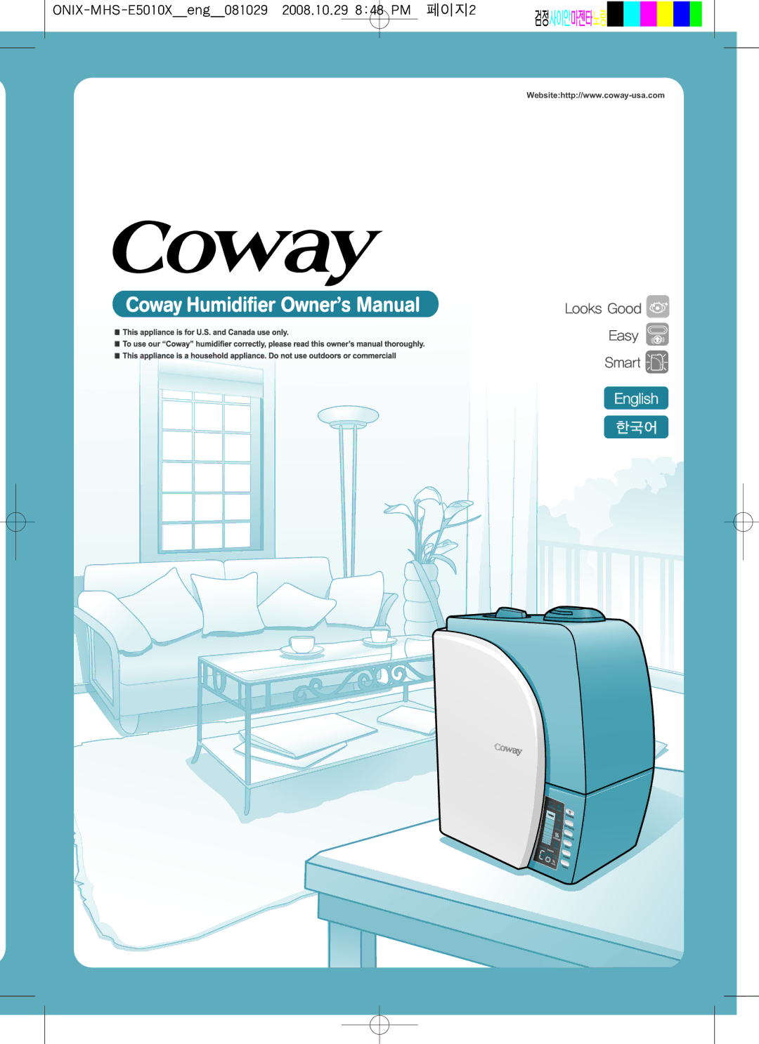 Coway MHS-E5010X manual English 