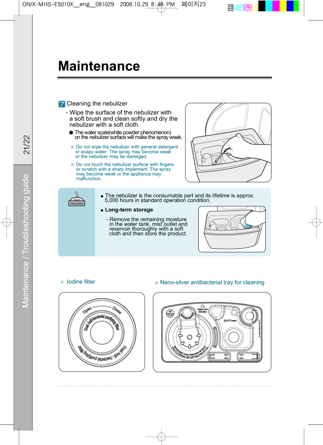 Coway MHS-E5010X manual Maintenance / Troubleshooting guide 