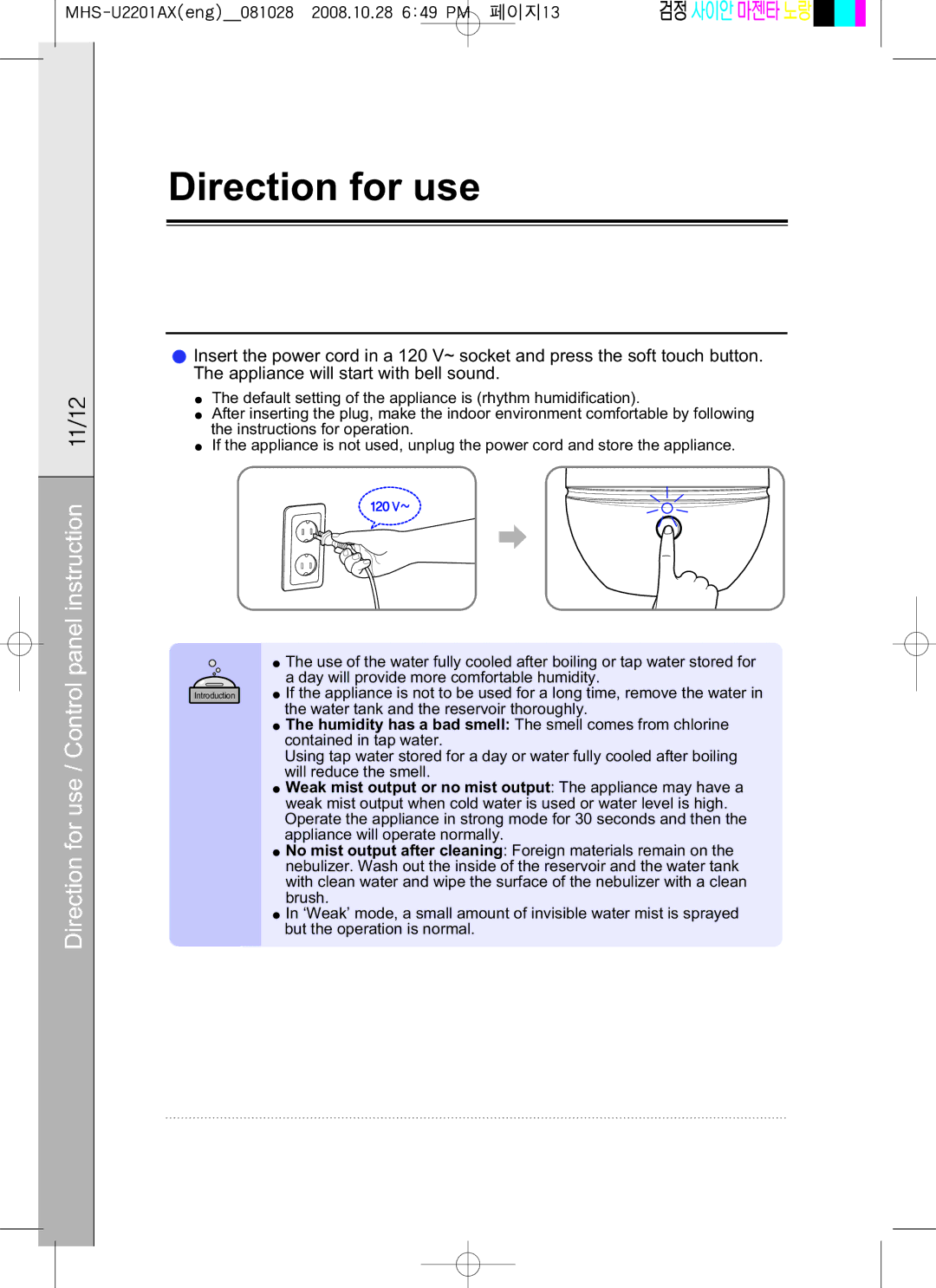 Coway MHS-U2201AX manual Direction for use / Control panel instruction 