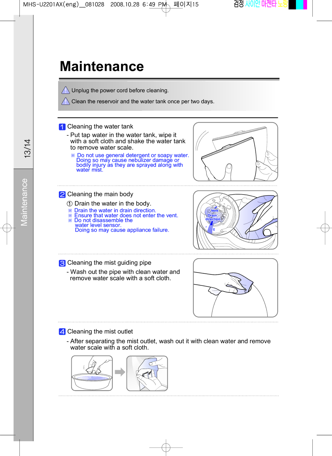 Coway MHS-U2201AX manual Maintenance, Cleaning the main body Drain the water in the body 