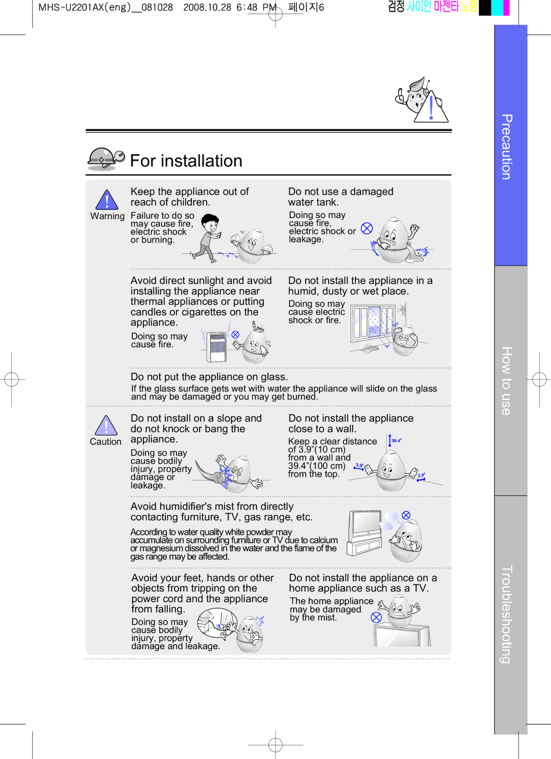 Coway MHS-U2201AX manual For installation 