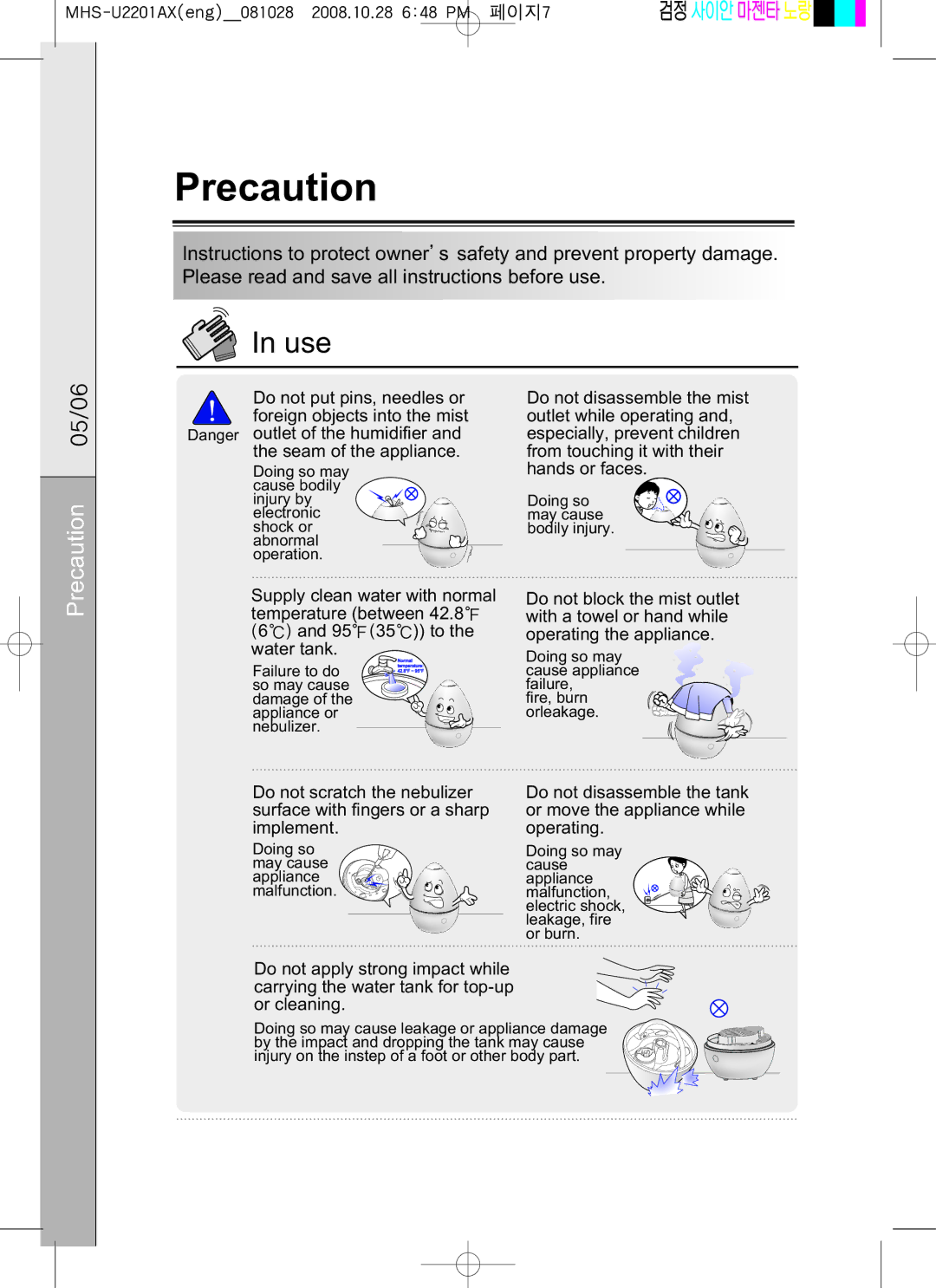 Coway MHS-U2201AX manual Use, 95 35 to the water tank 