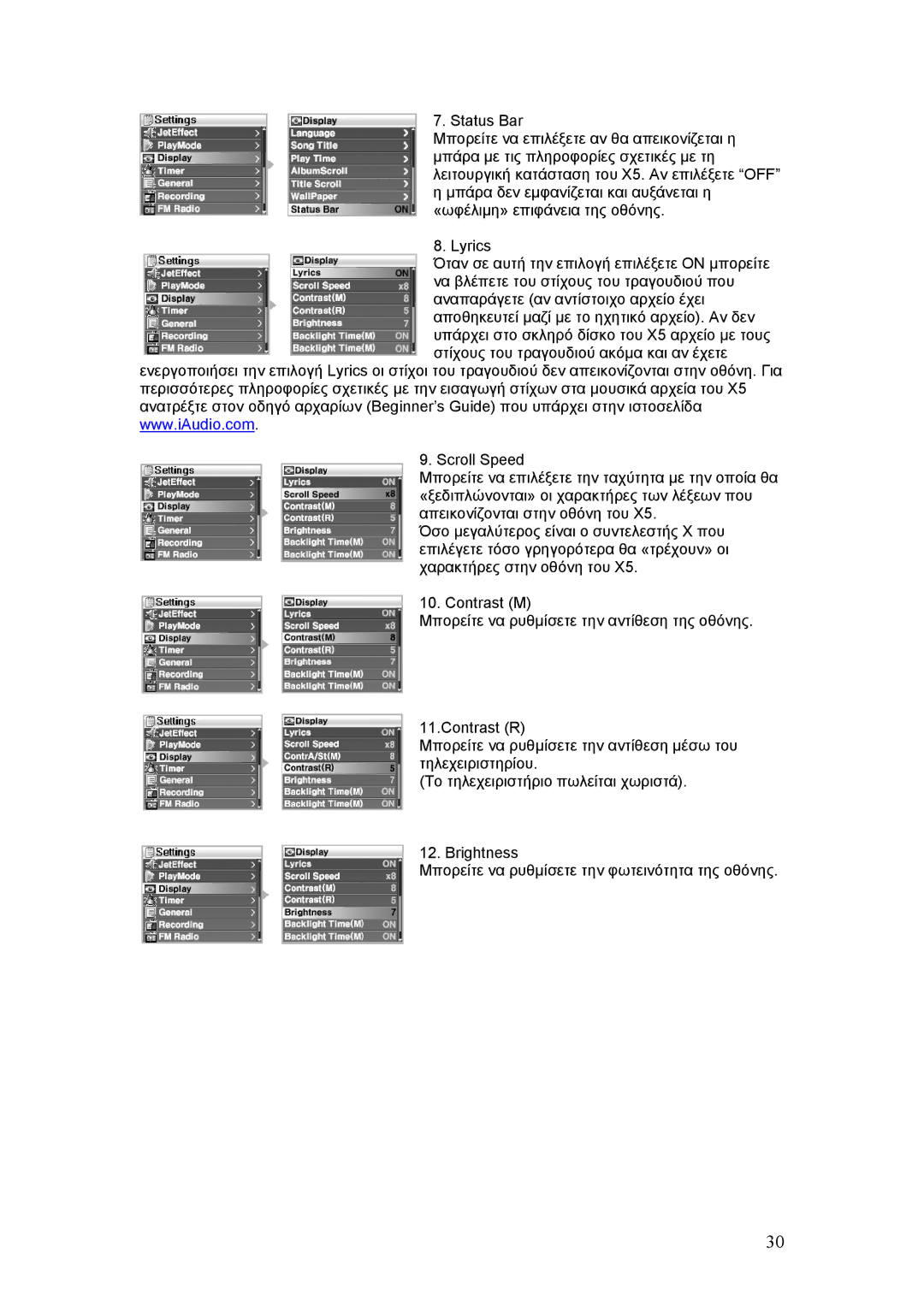 Cowon Systems X5 manual 