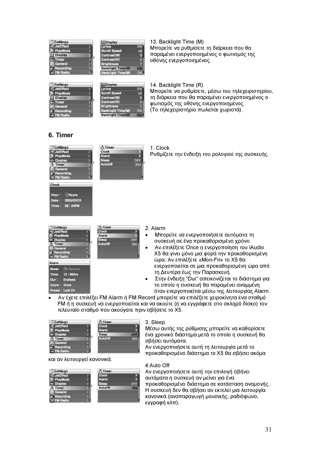 Cowon Systems X5 manual Timer 