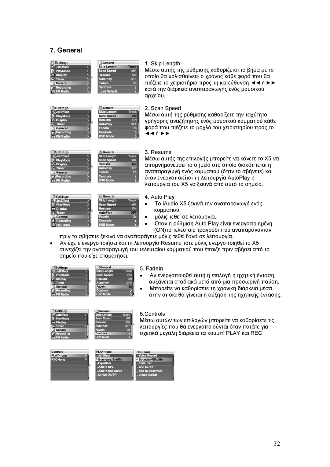 Cowon Systems X5 manual General 