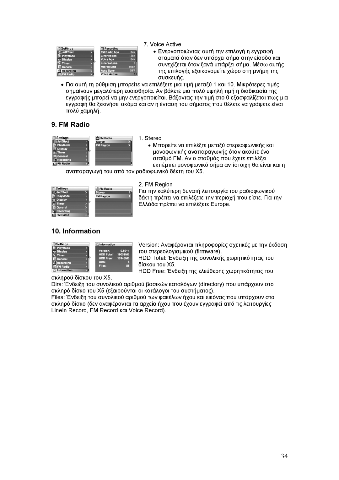 Cowon Systems X5 manual FM Radio, Information 