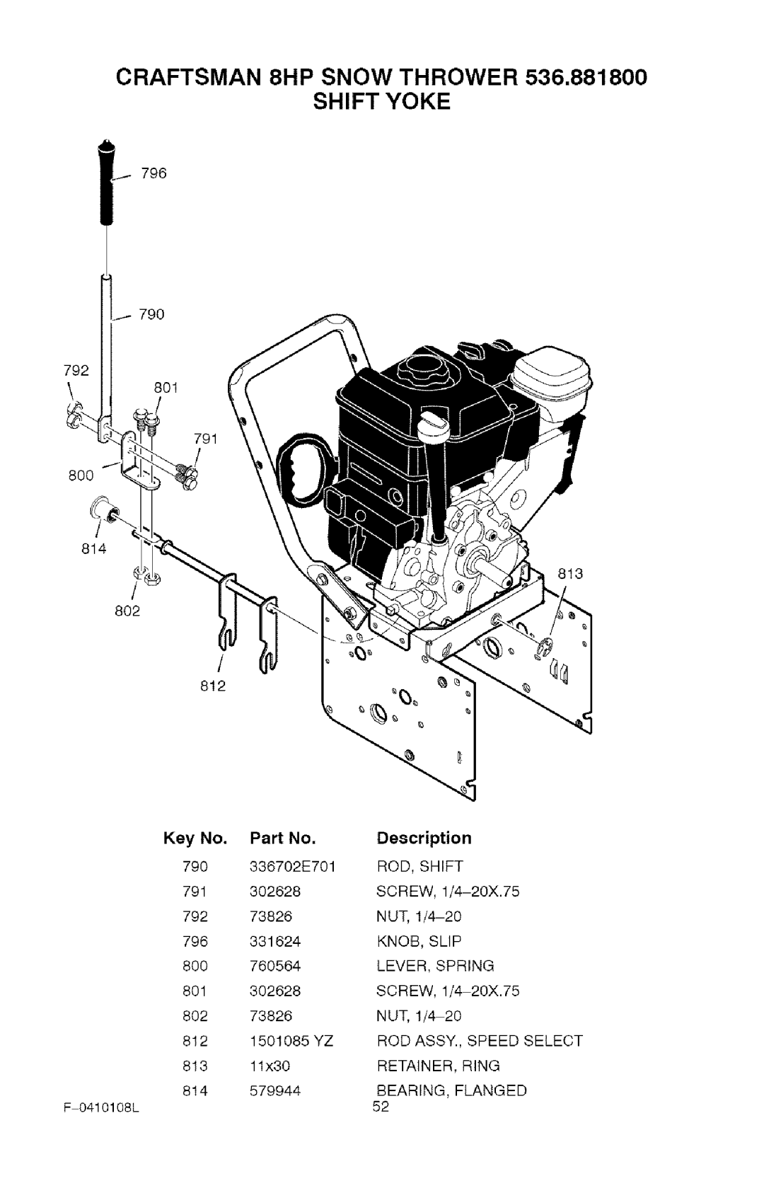 Craftsman 536.8818 manual Craftsman 8HP Snow Thrower Shift Yoke 