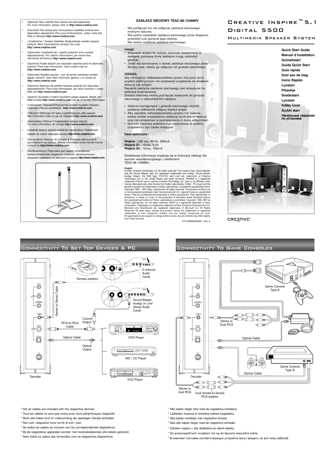 Creative 5500 specifications Creative Inspire5.1 Digital 