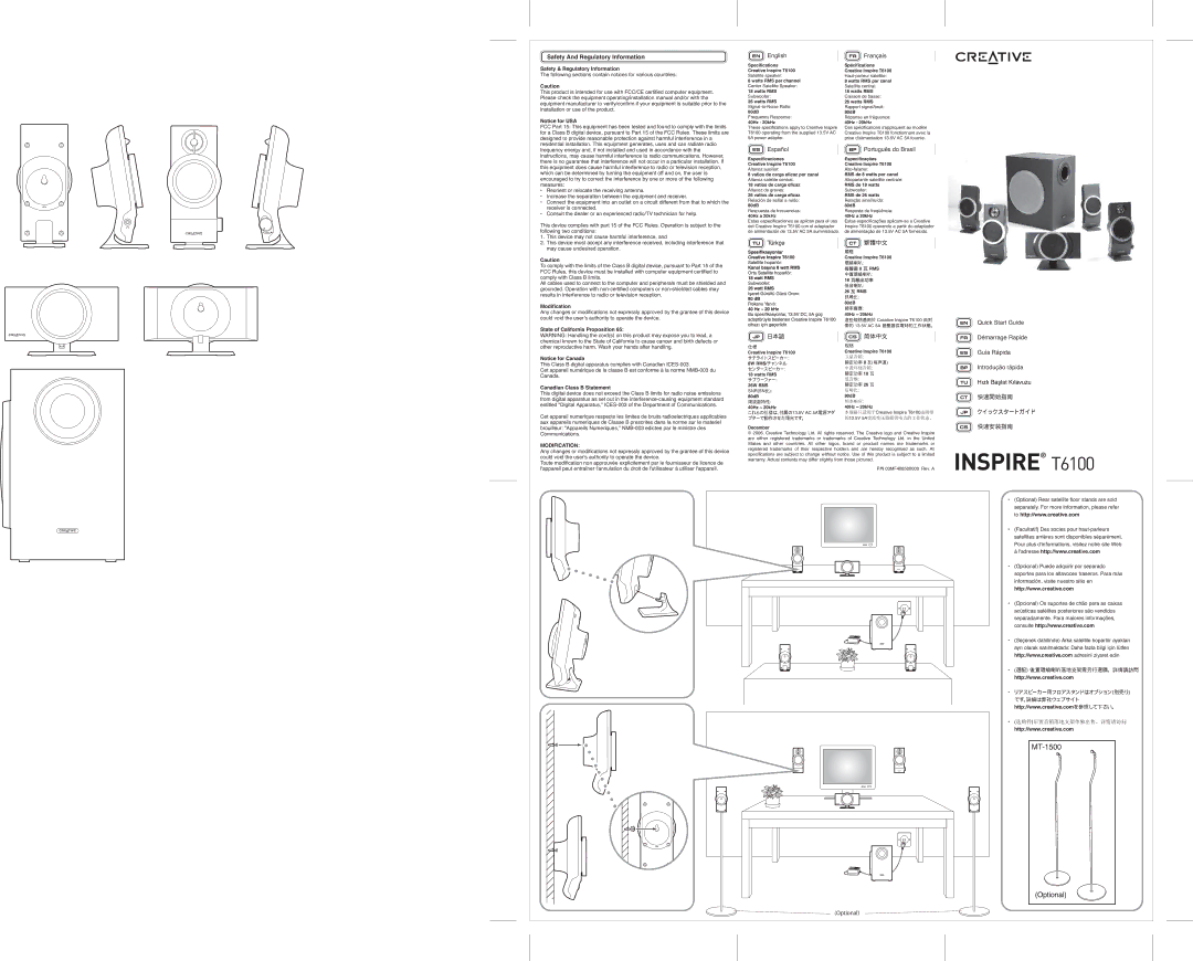 Creative Labs T6100 quick start 繁體中文, Ct 快速開始指南 Jp クイックスタートガイド Cs 快速安装指南 