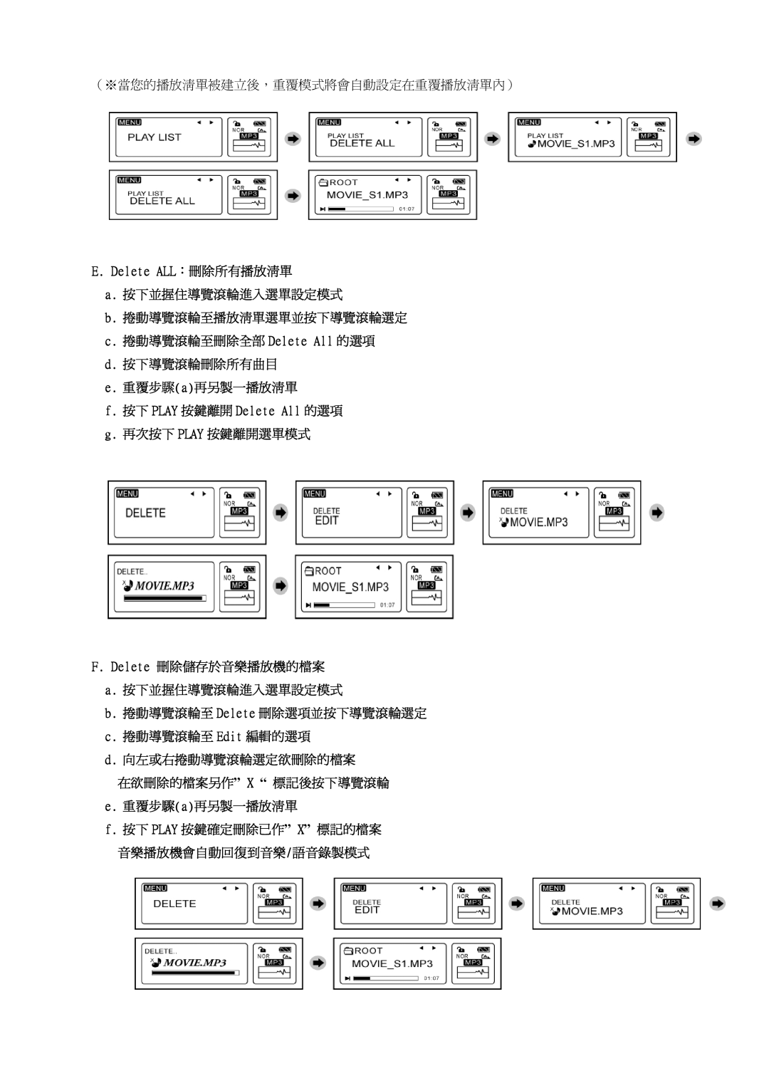 Creative LX100 manual 再次按下 Play 按鍵離開選單模式 