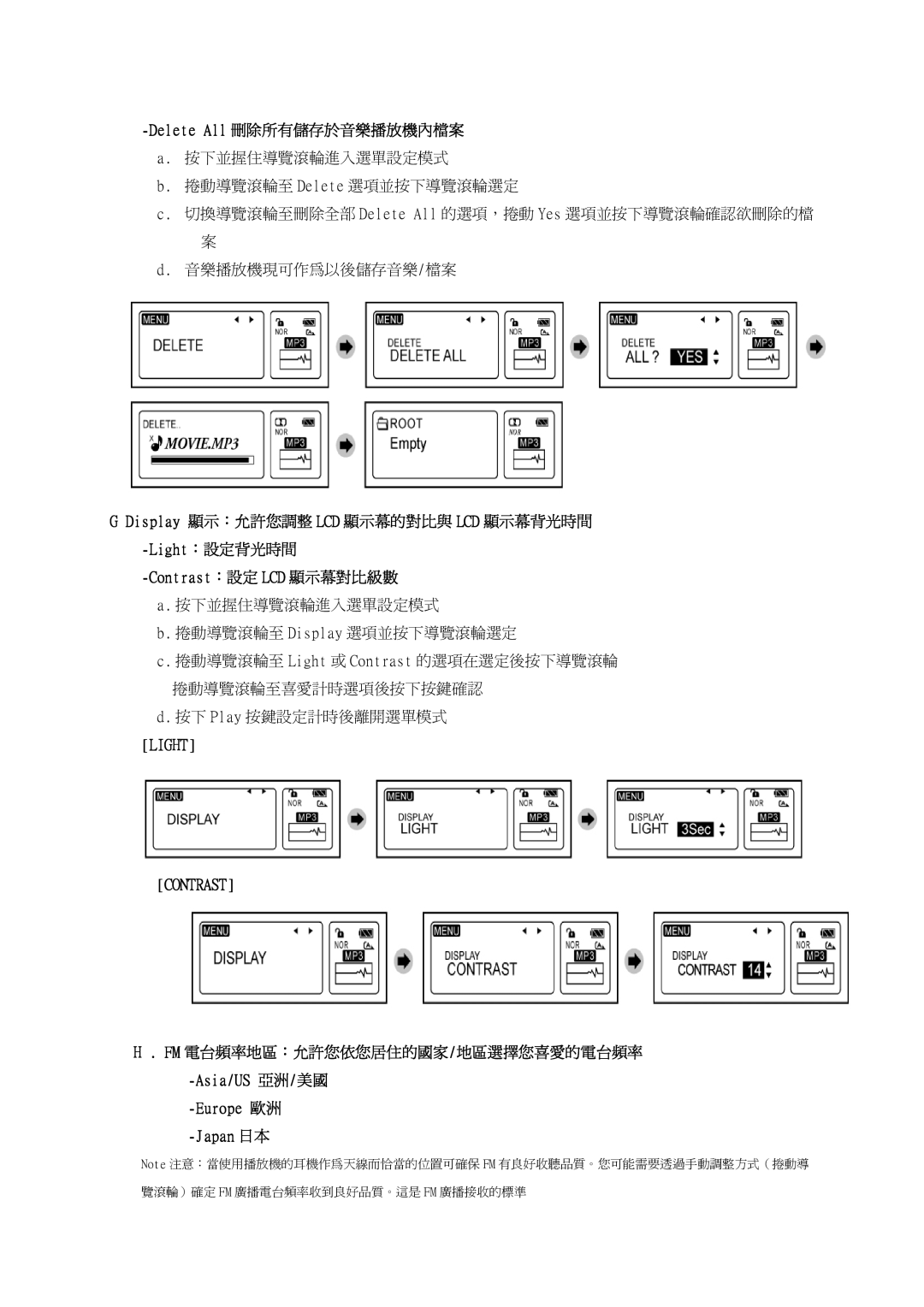 Creative LX100 manual Fm 電台頻率地區：允許您依您居住的國家/地區選擇您喜愛的電台頻率 