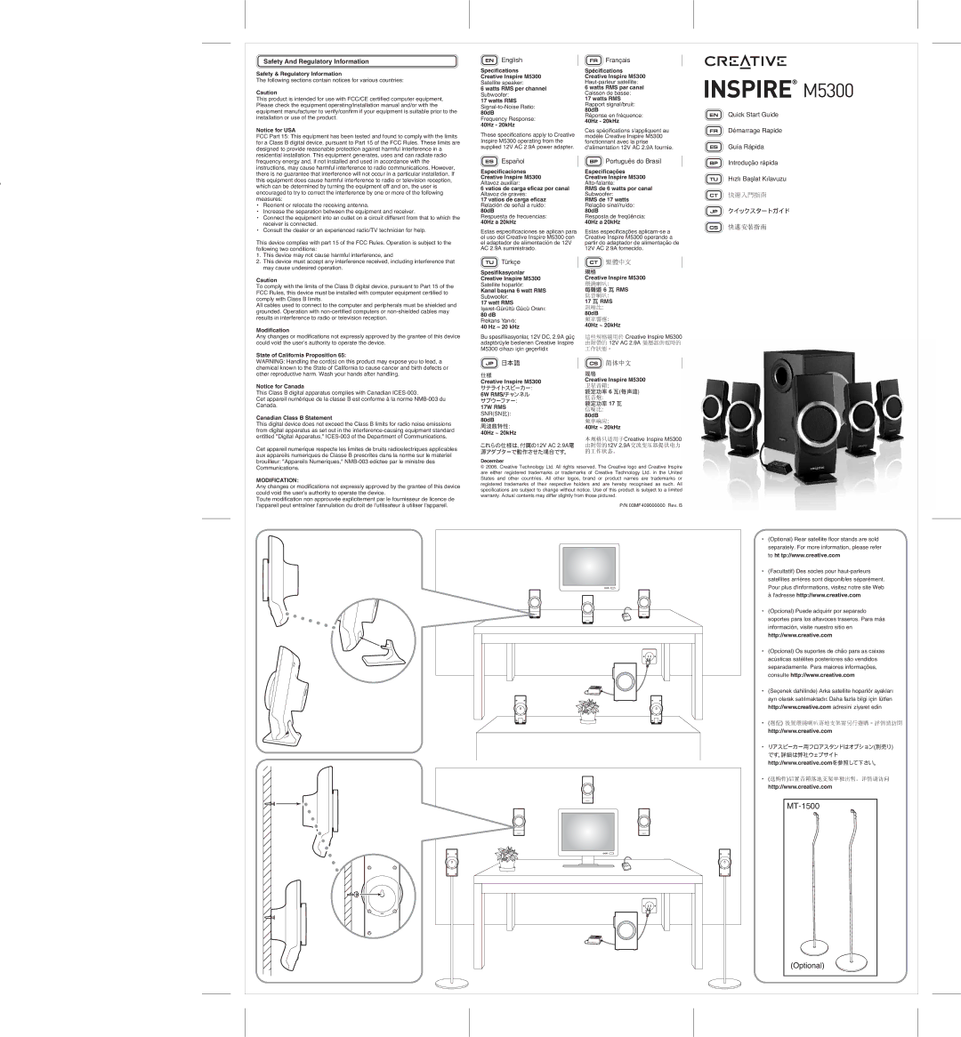 Creative M5300 quick start EN English, ES Español, FR Français, BP Português do Brasil 