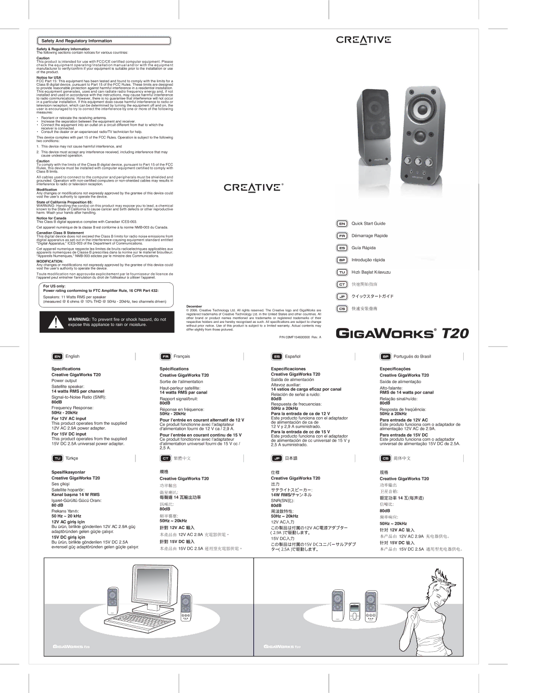 Creative specifications Safety And Regulatory Information, Specifications Creative GigaWorks T20, Watts RMS per channel 