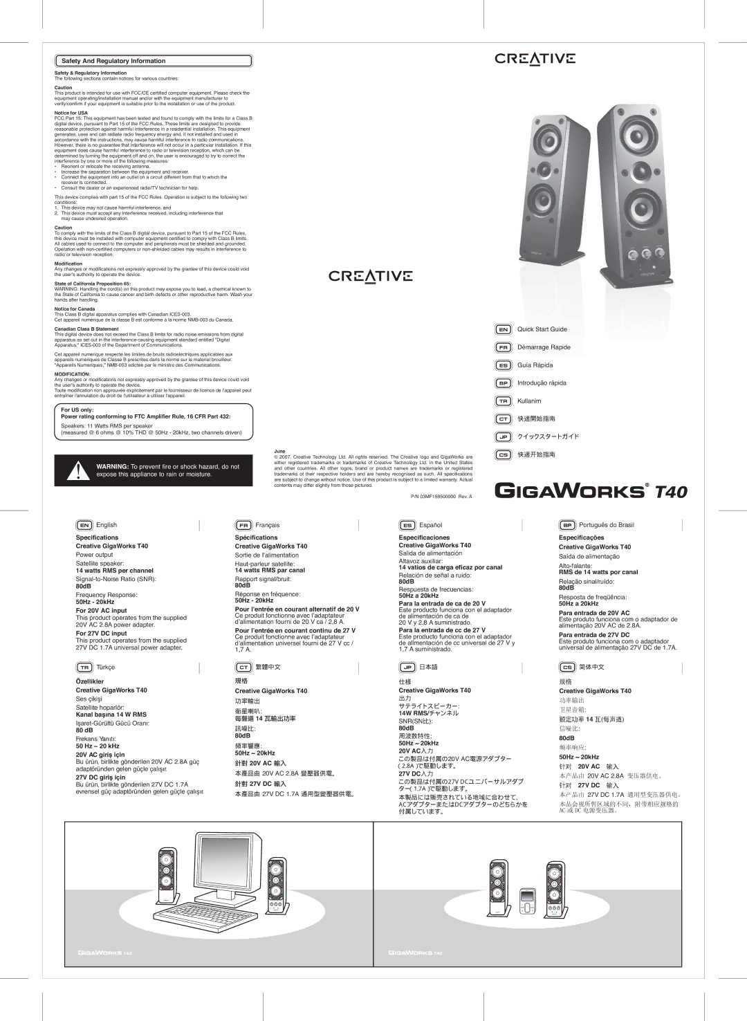 Creative specifications Özellikler Creative GigaWorks T40, Kanal başına 14 W RMS, 80 dB, 27V DC giriş için 