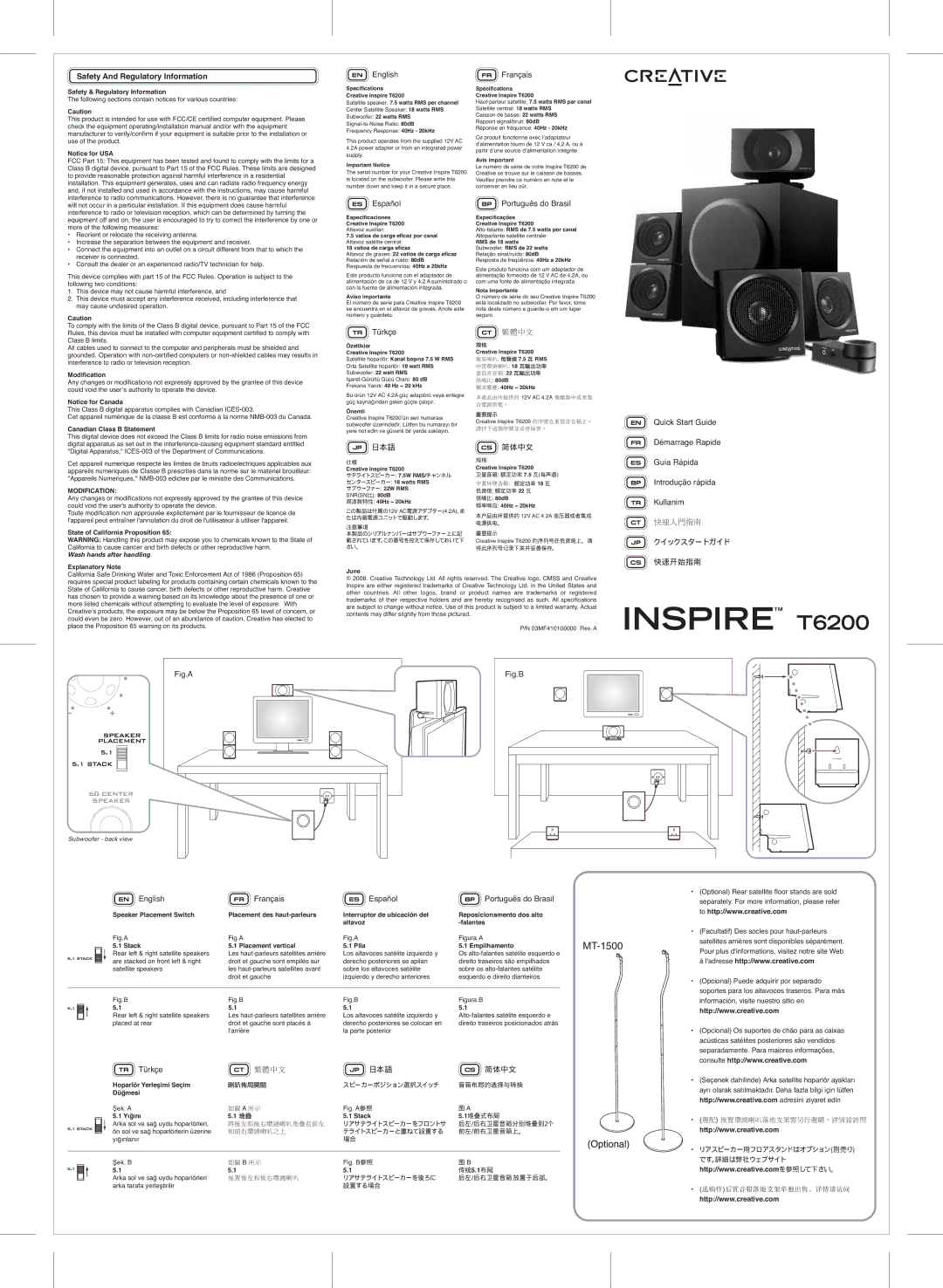 Creative T6200 quick start EN English, FR Français, ES Español, BP Português do Brasil, TR Türkçe 