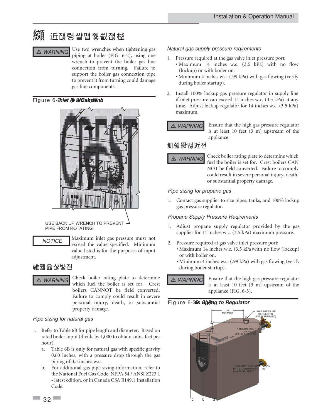 Crestron electronic 3.5, 2.5, 1.5 service manual Natural gas, Propane Gas 