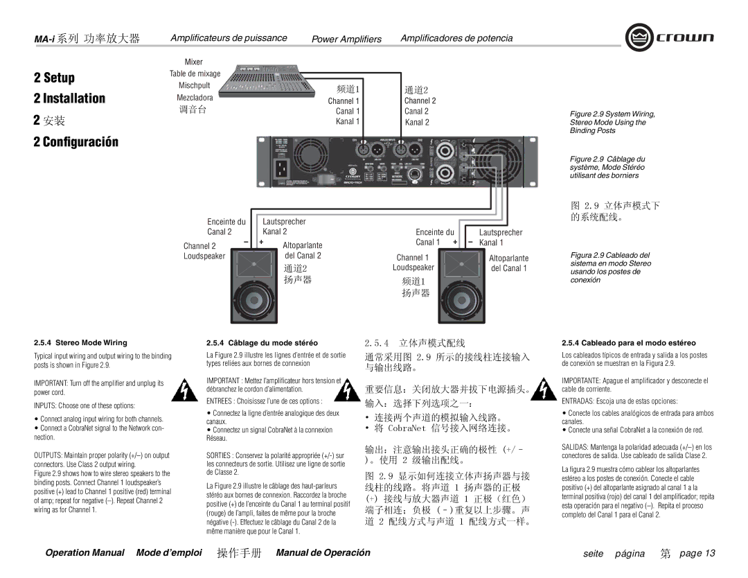 Crown Audio MA-5000i 9 立体声模式下 的系统配线。, Stereo Mode Wiring, 4 Câblage du mode stéréo, Cableado para el modo estéreo 