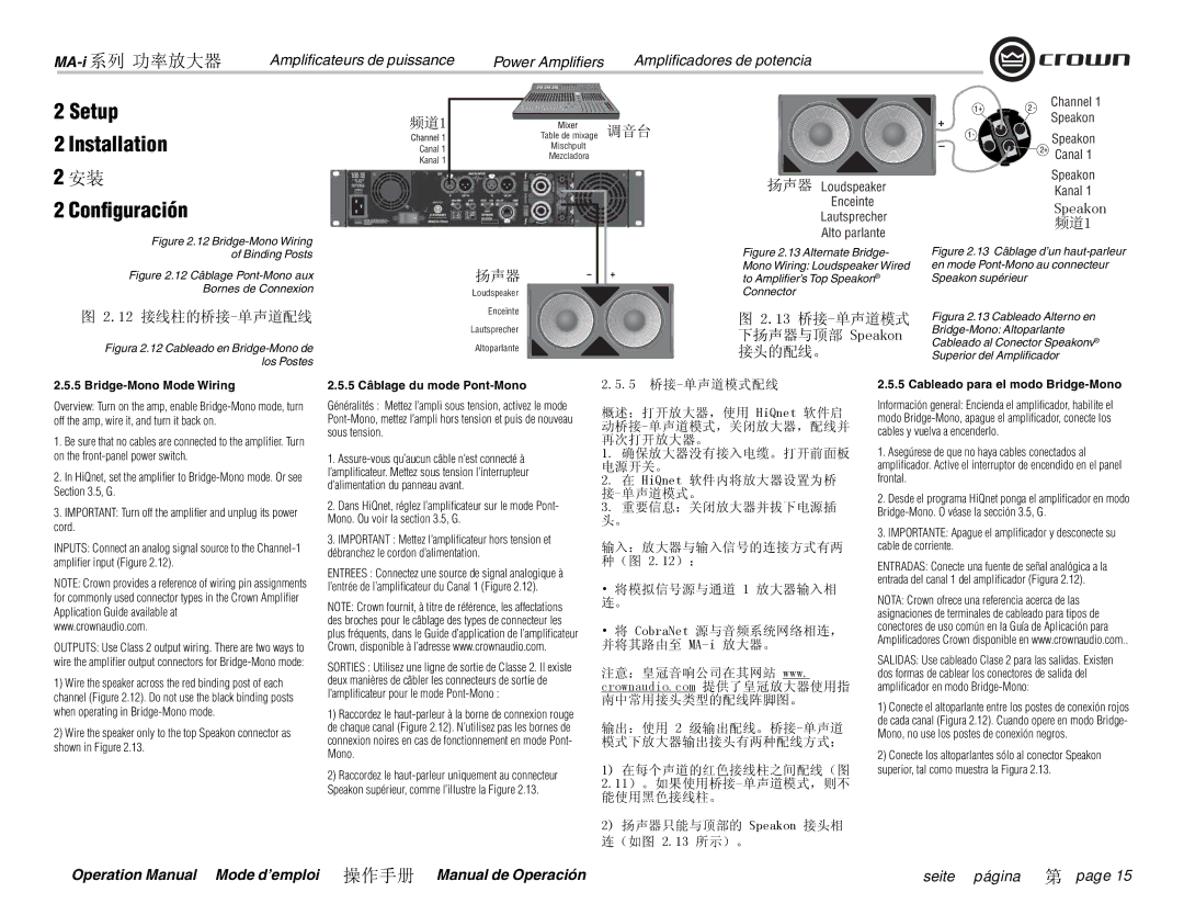 Crown Audio i Series, MA-9000i, MA-5000i, MA-12000i 12 接线柱的桥接-单声道配线, 频道1, 13 桥接-单声道模式, 下扬声器与顶部 Speakon, 接头的配线。 