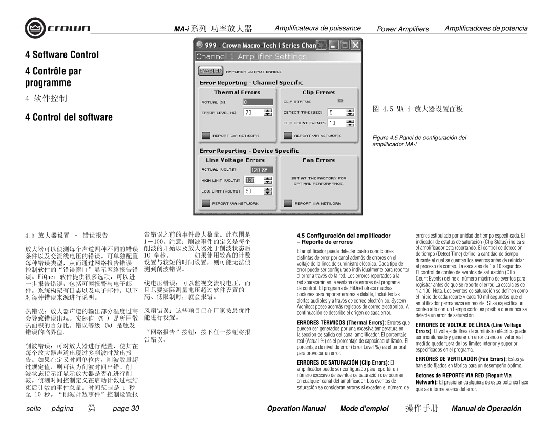Crown Audio MA-12000i, MA-9000i, MA-5000i, i Series MA-i 放大器设置面板, Conﬁguración del ampliﬁcador Reporte de errores 