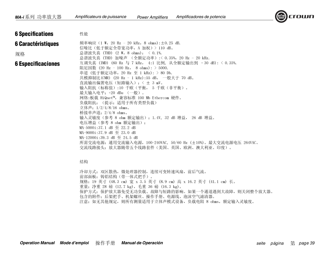 Crown Audio i Series, MA-9000i, MA-5000i, MA-12000i operation manual Speciﬁcations Caractéristiques Especiﬁcaciones 