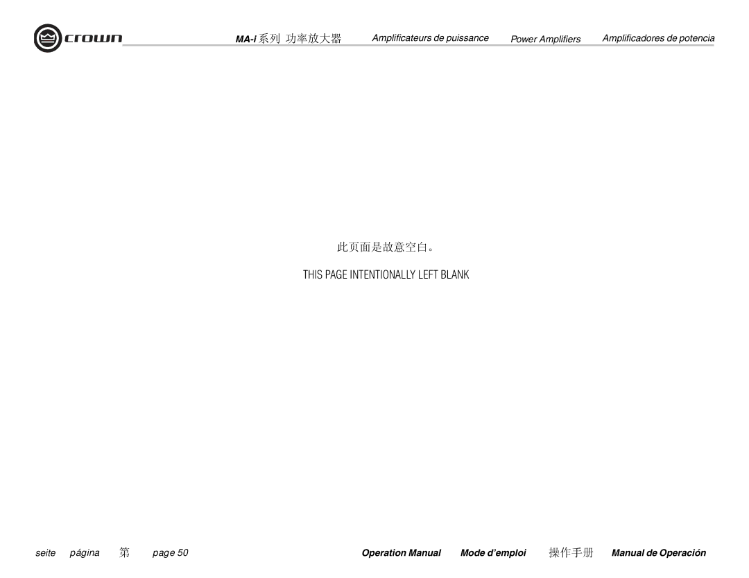 Crown Audio MA-12000i, MA-9000i, MA-5000i, i Series operation manual MA-i系列 功率放大器 