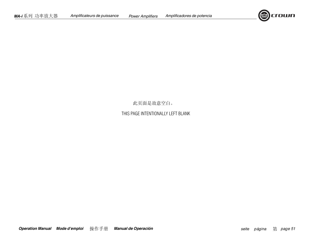 Crown Audio i Series, MA-9000i, MA-5000i, MA-12000i operation manual MA-i系列 功率放大器 