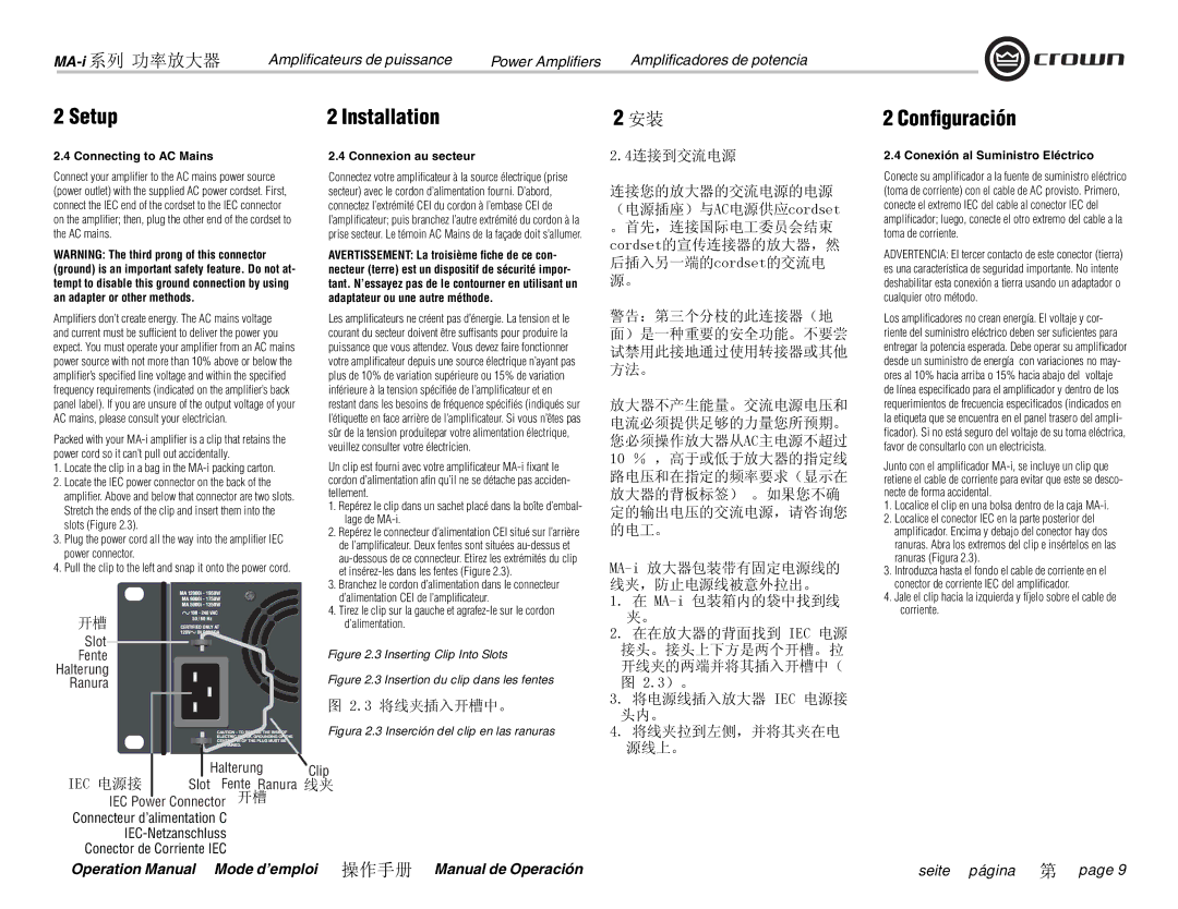 Crown Audio MA-5000i, MA-9000i, MA-12000i, i Series Setup, 3 将线夹插入开槽中。, Connecting to AC Mains, Connexion au secteur 