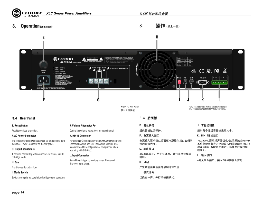 Crown Audio XLC2800, XLC2500 operation manual Rear Panel, 后面板 