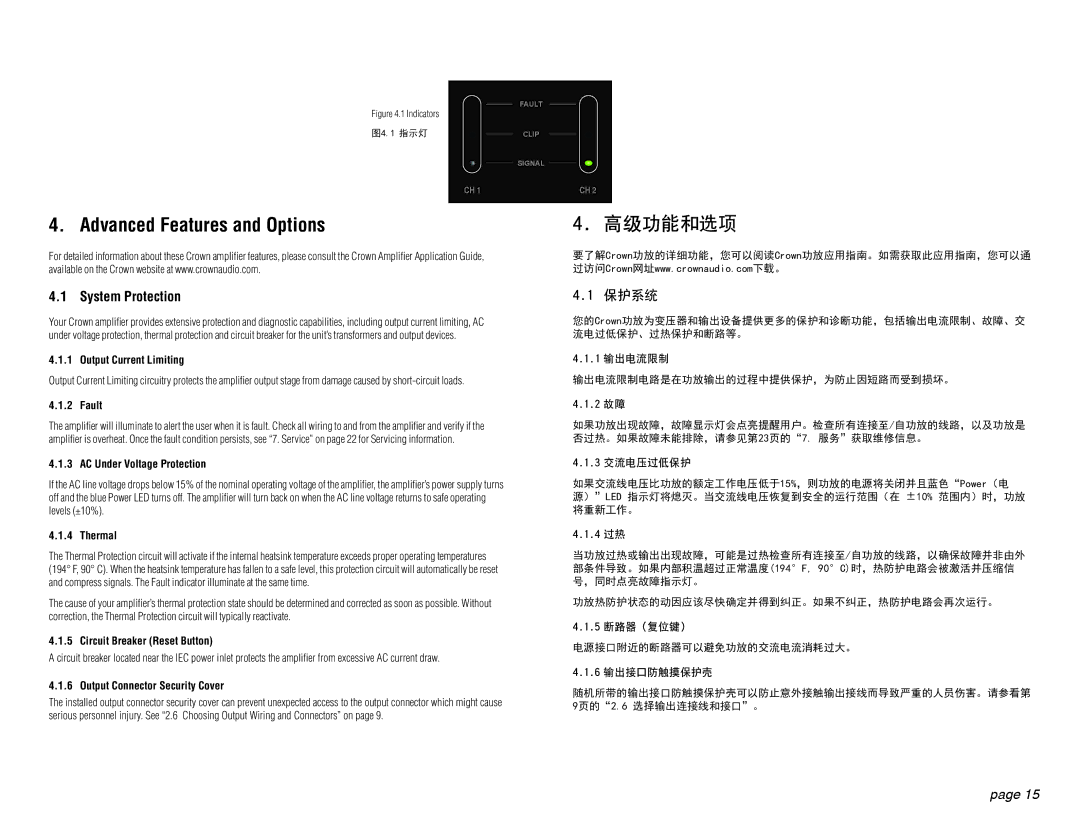 Crown Audio XLC2500, XLC2800 operation manual System Protection, 保护系统 