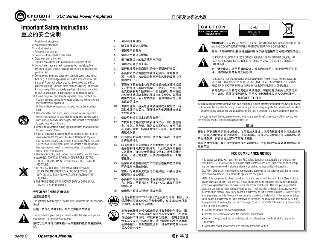 Crown Audio XLC2800, XLC2500 operation manual Important Safety Instructions, 重要的安全说明 