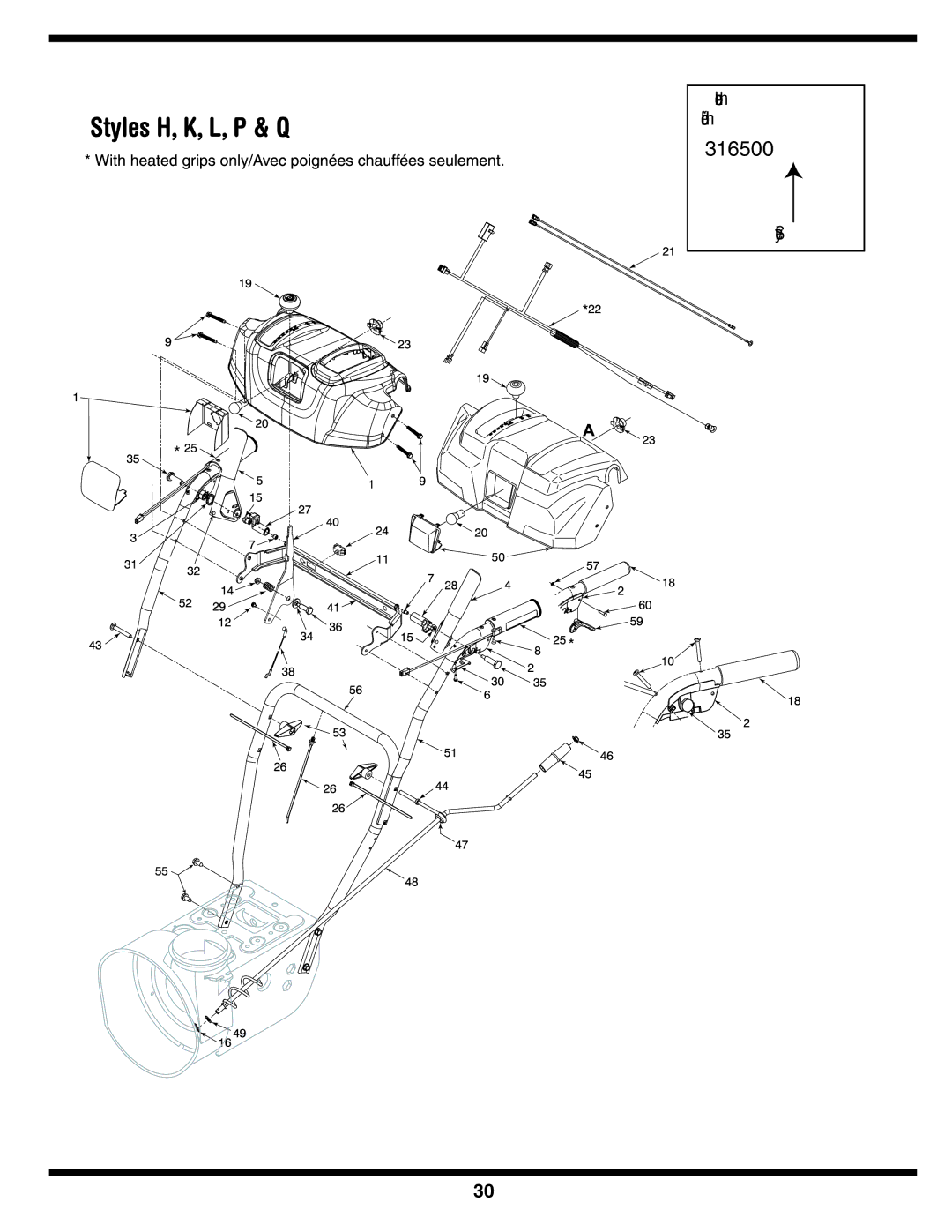 Cub Cadet Two Stage Snow Thrower warranty 31AE6GKF500 