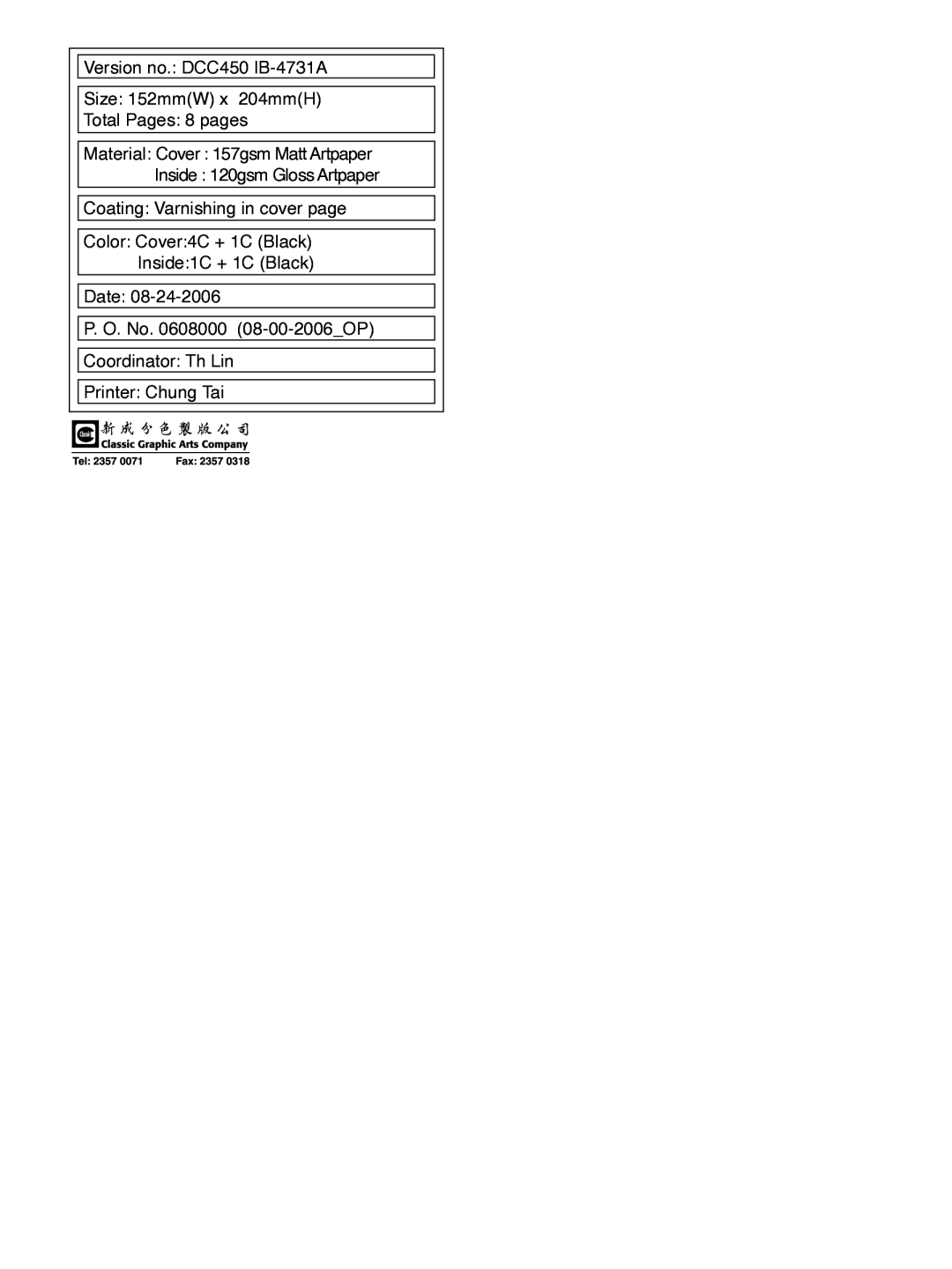 Cuisinart DCC-450BK manual 