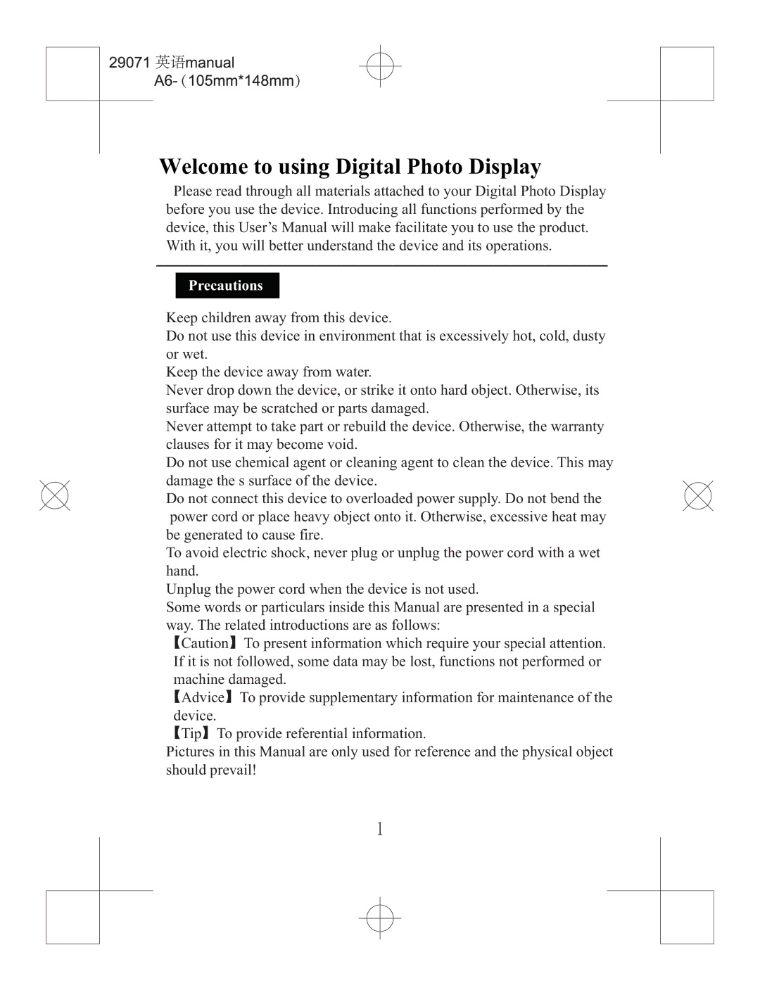 Curtis DPF828 manual Welcome to using Digital Photo Display 