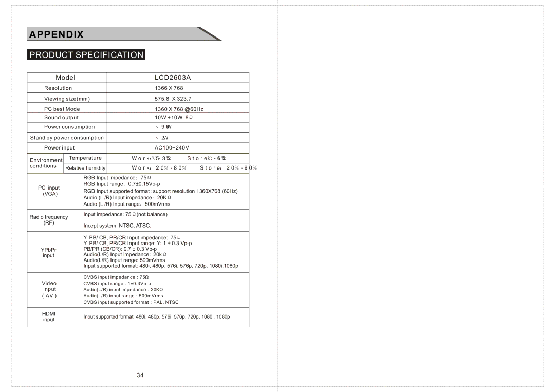 Curtis manual Product Specification, Model LCD2603A 