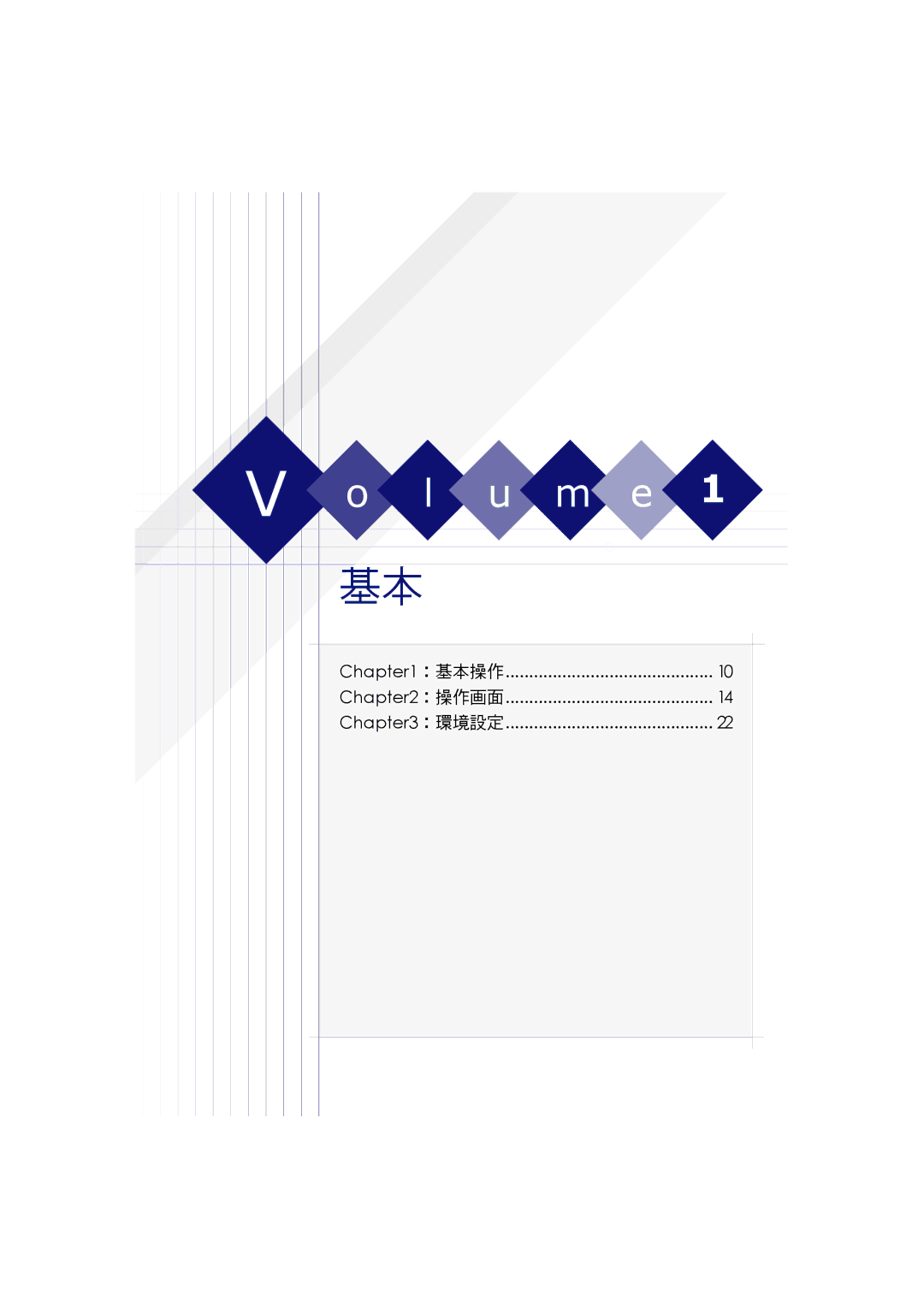 Cyberlink 04_1214Rev1.01 manual ：基本操作 