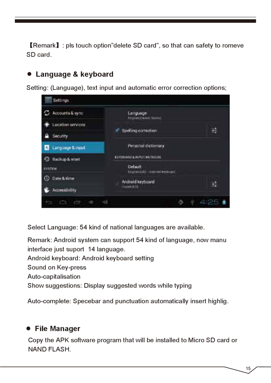 CyberPower Systems IVIEW-435TPC-BK user manual Language & keyboard, File Manager 