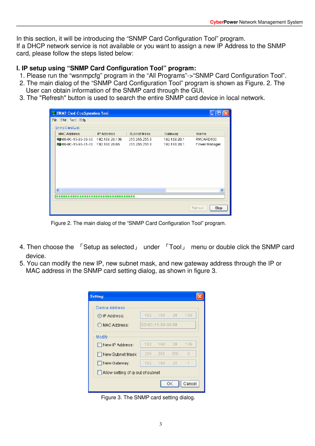 CyberPower Systems RMCARD201 manual IP setup using Snmp Card Configuration Tool program 