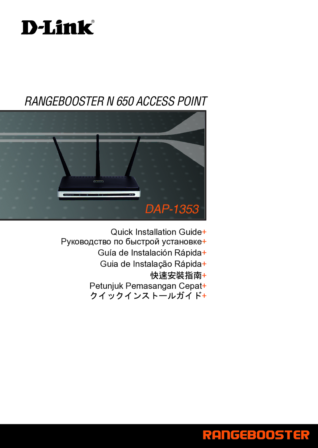 D-Link DAP-1353 manual Rangebooster N 650 Access Point 