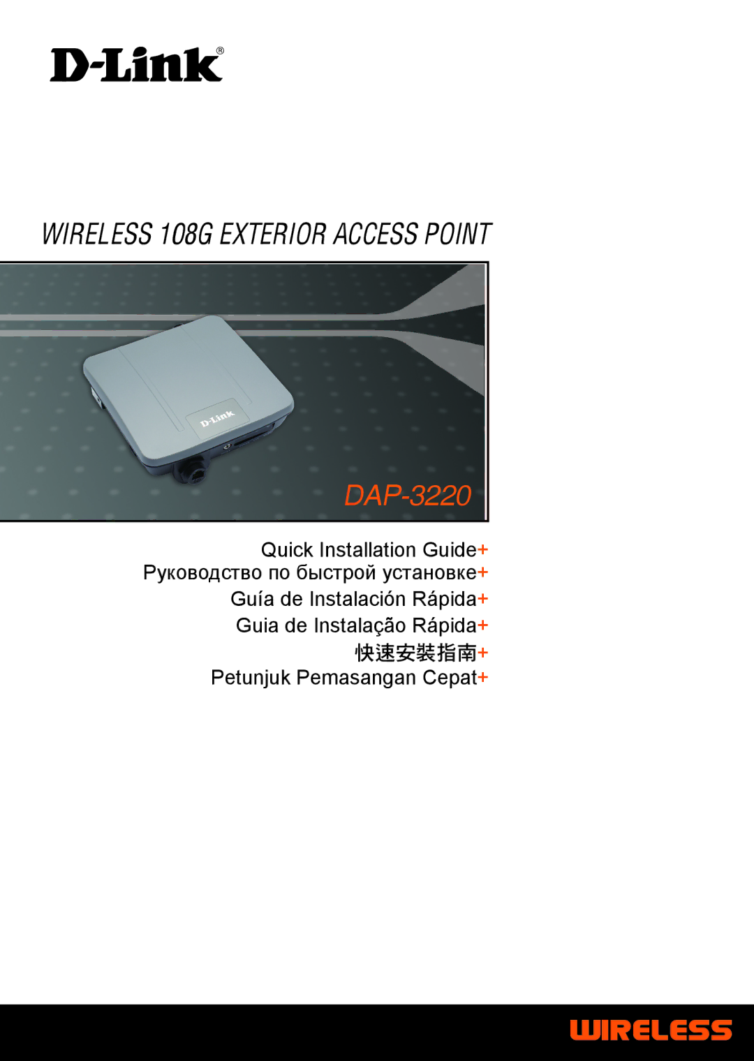 D-Link DAP-3220 manual Wireless 108G Exterior Access Point 