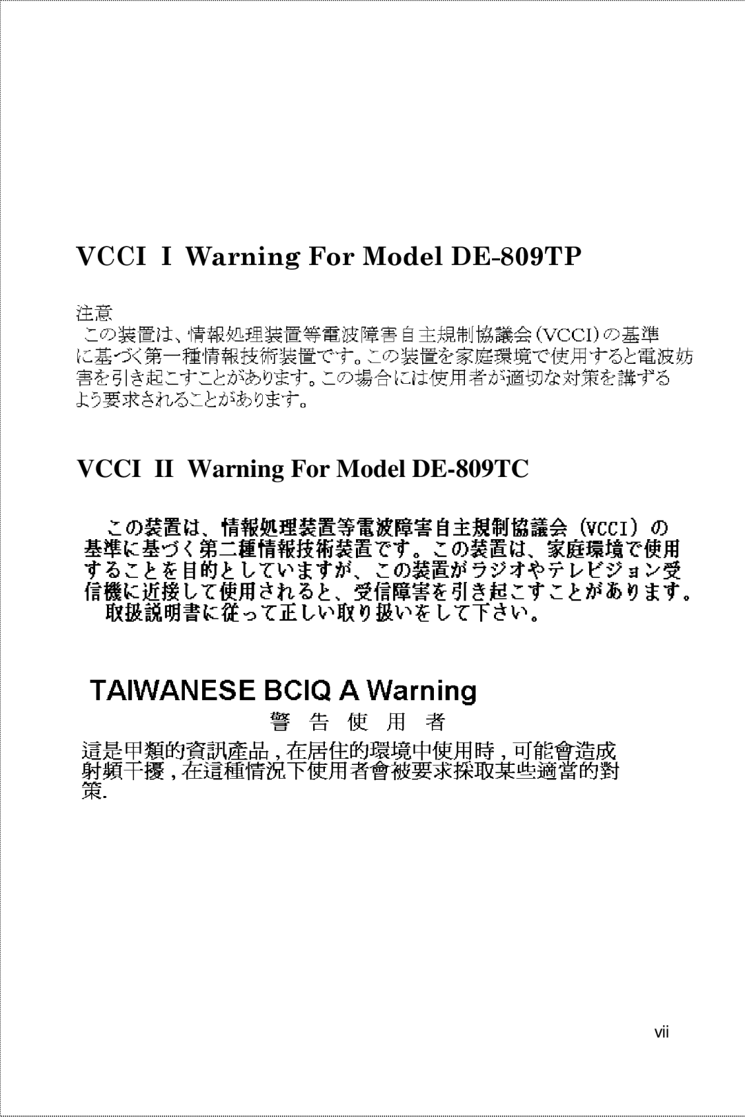 D-Link DE-809TP manual Vcci II Warning For Model DE-809TC 