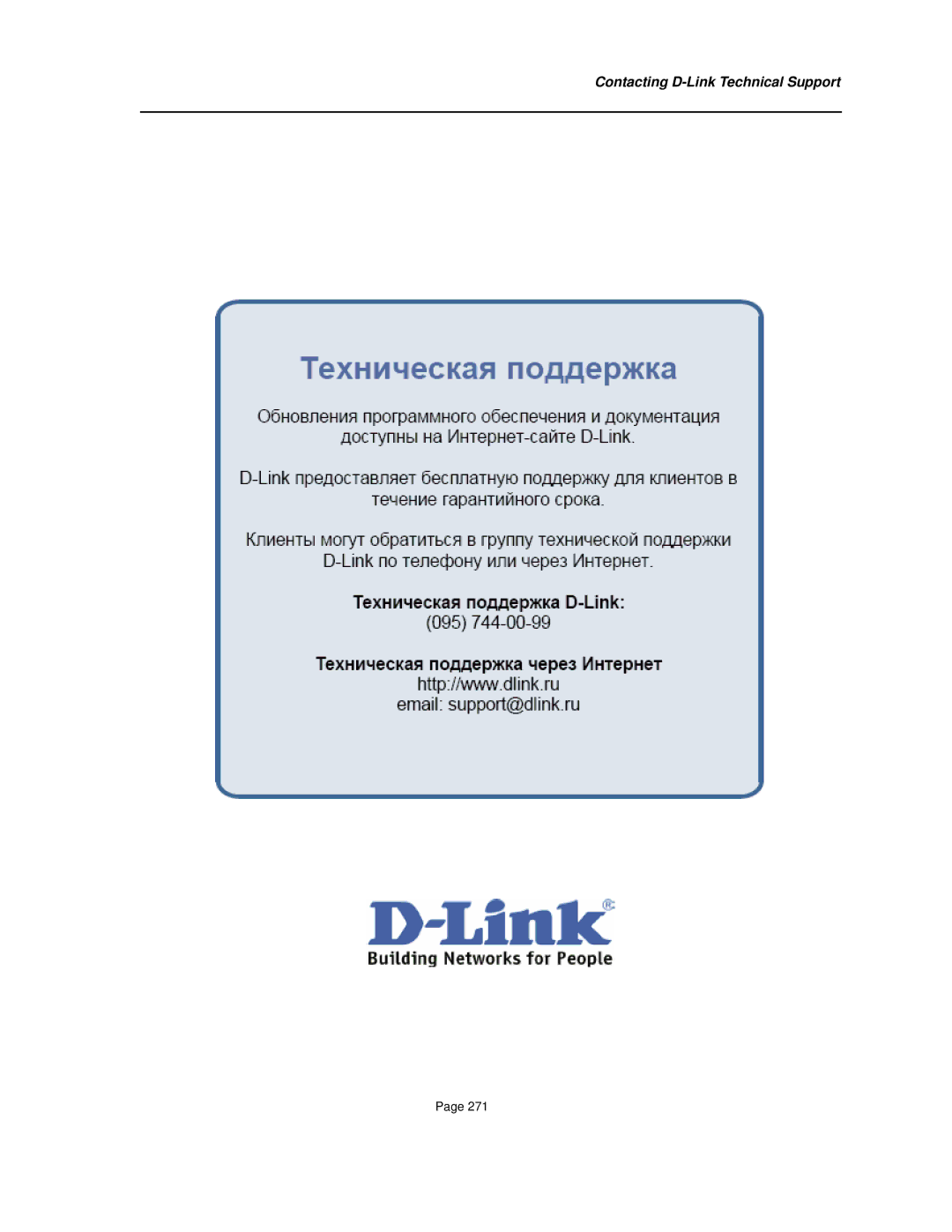 D-Link DES-3010FA/GA manual Contacting D-Link Technical Support 