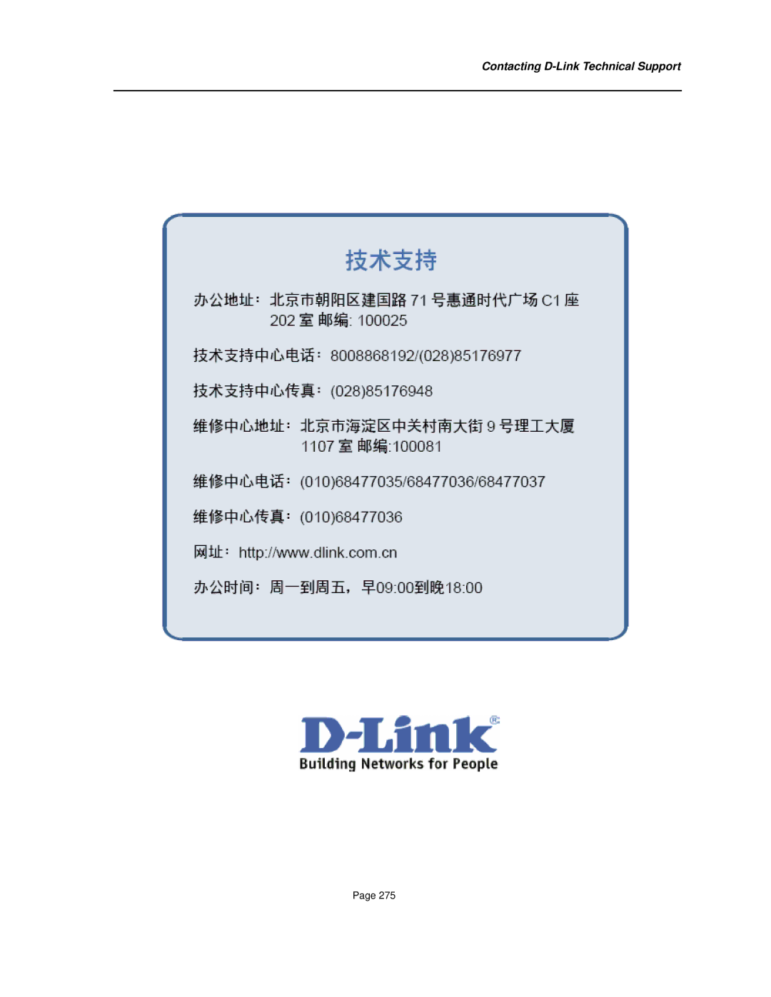 D-Link DES-3010FA/GA manual Contacting D-Link Technical Support 