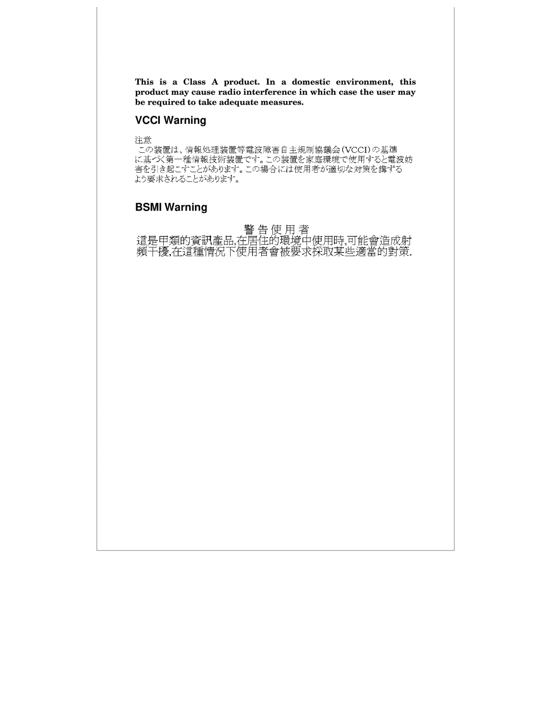 D-Link DES-3225GF manual Vcci Warning Bsmi Warning 