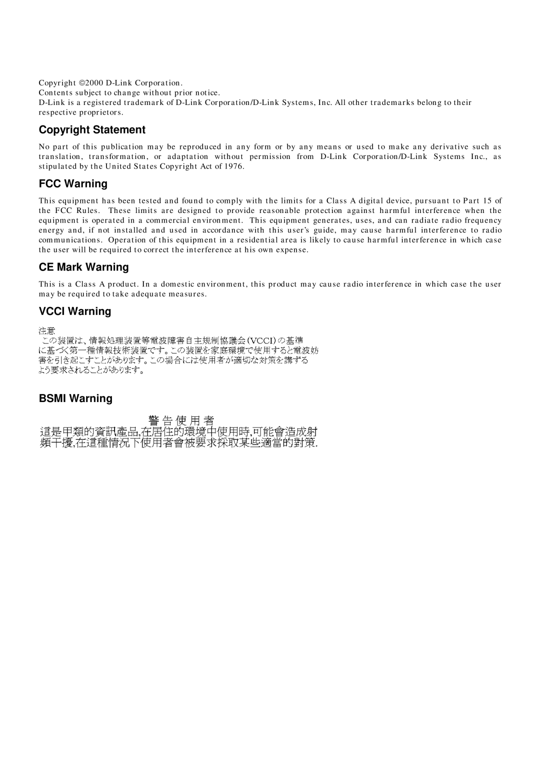 D-Link DES-3624 manual Copyright Statement, FCC Warning, CE Mark Warning, Vcci Warning Bsmi Warning 