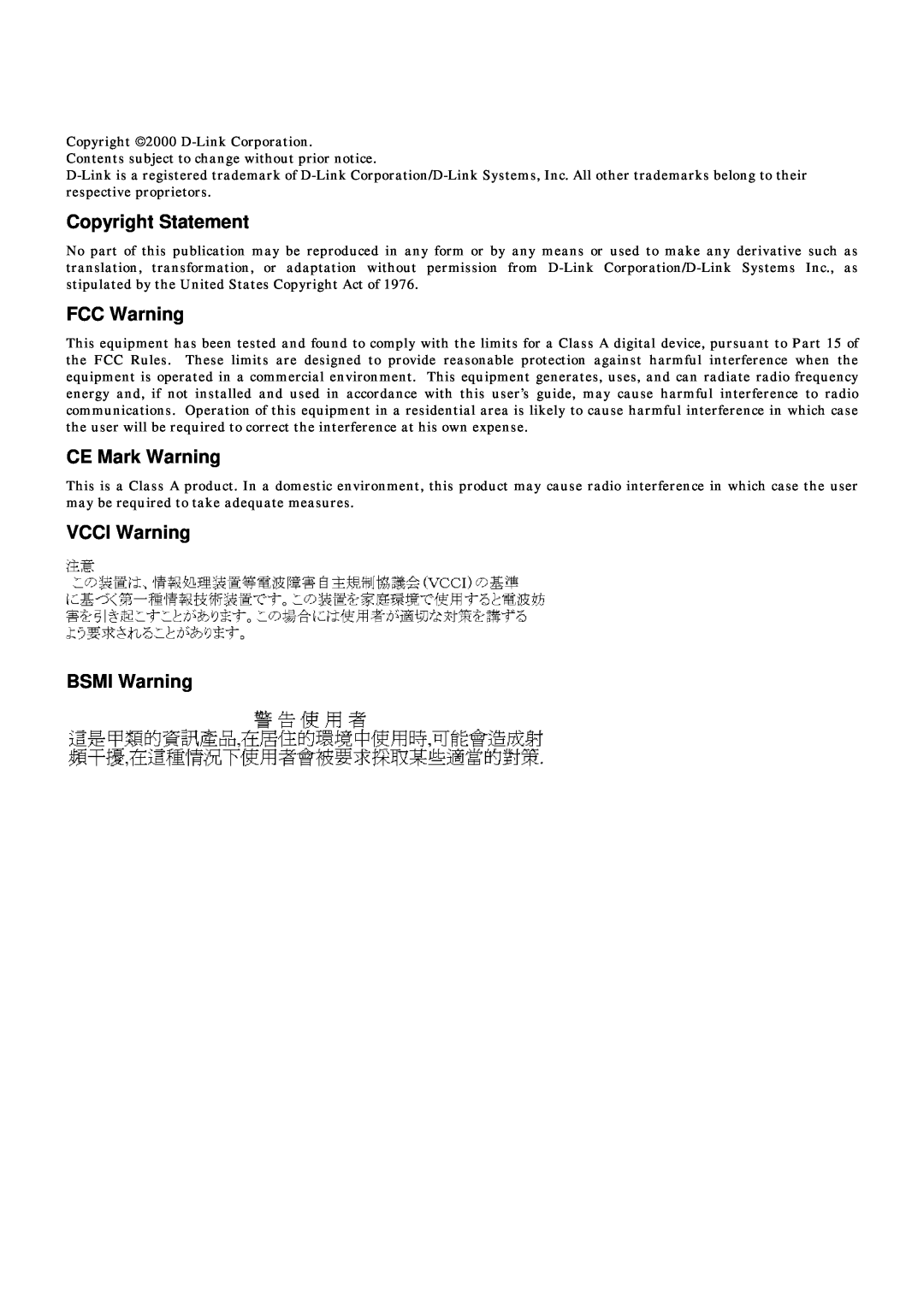 D-Link DES-3624 manual Copyright Statement, FCC Warning, CE Mark Warning, VCCI Warning BSMI Warning 