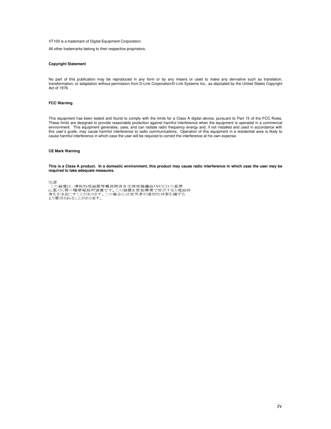 D-Link DES-5016 manual Copyright Statement 