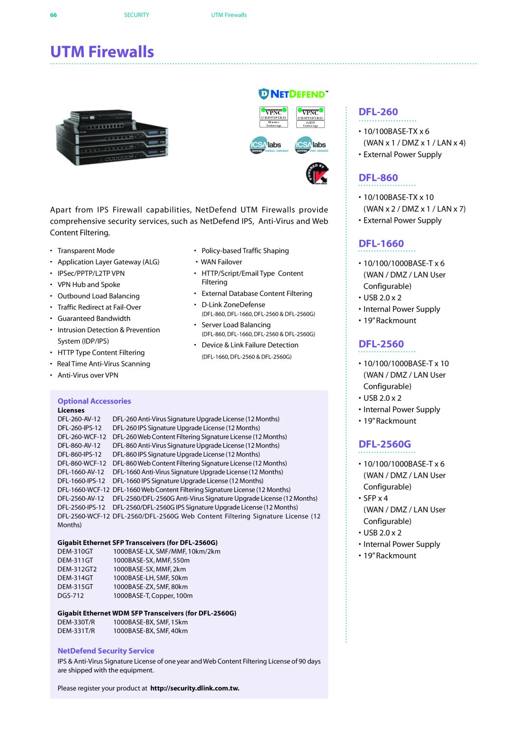 D-Link DES-7200 UTM Firewalls, DFL-260, DFL-860, DFL-1660, DFL-2560G, Optional Accessories, NetDefend Security Service 